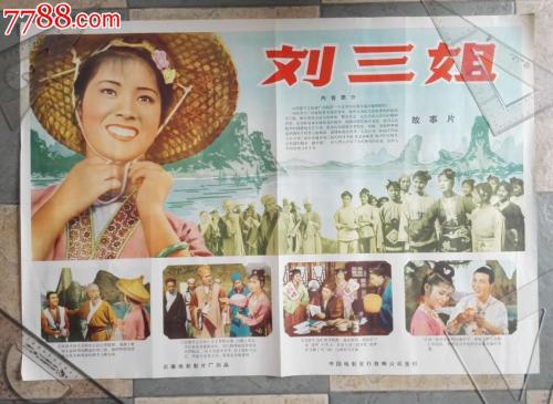 学历证书鉴定证明是怎样的